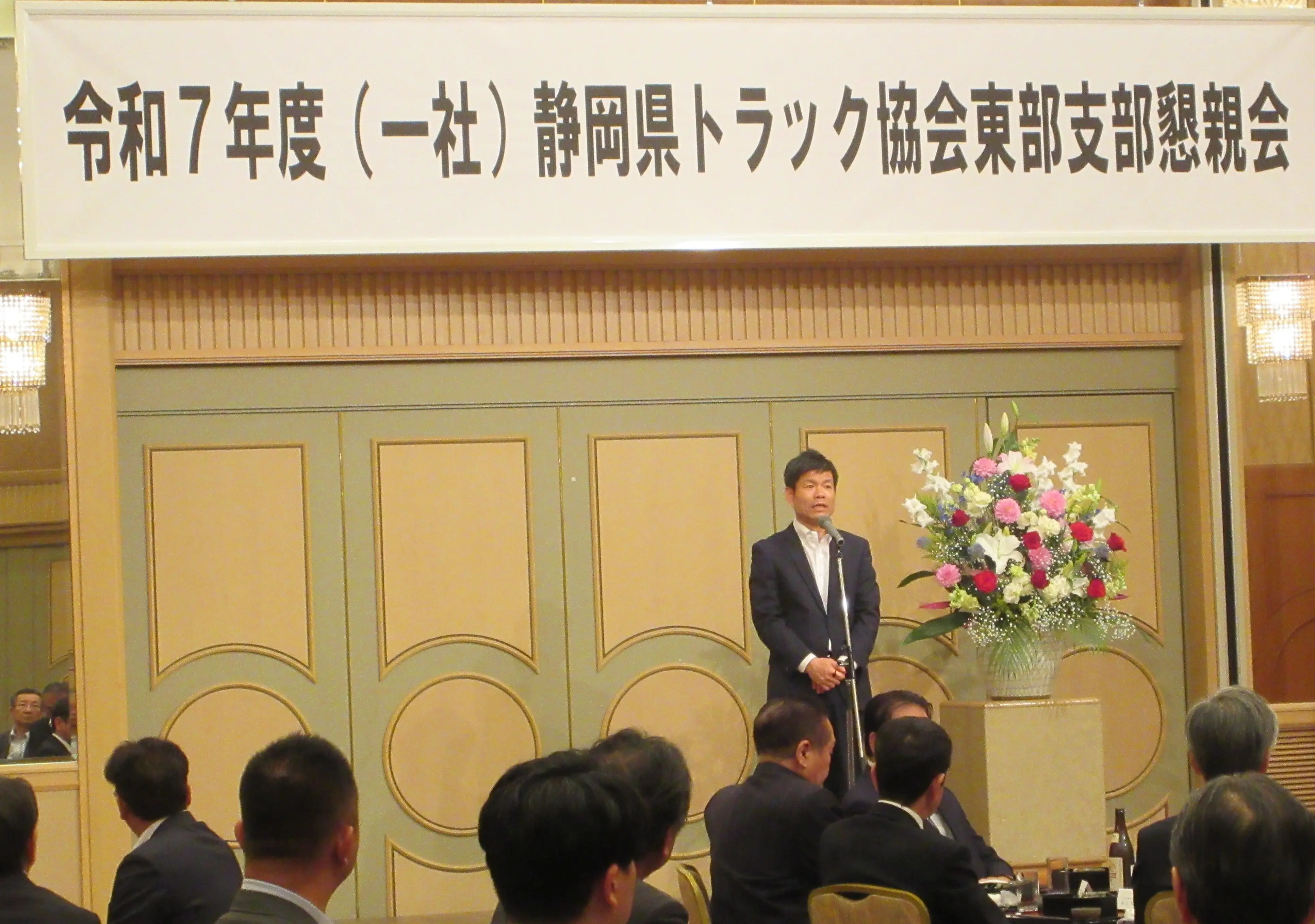 地元のトラック協会の皆様へ報告するかつまた孝明。