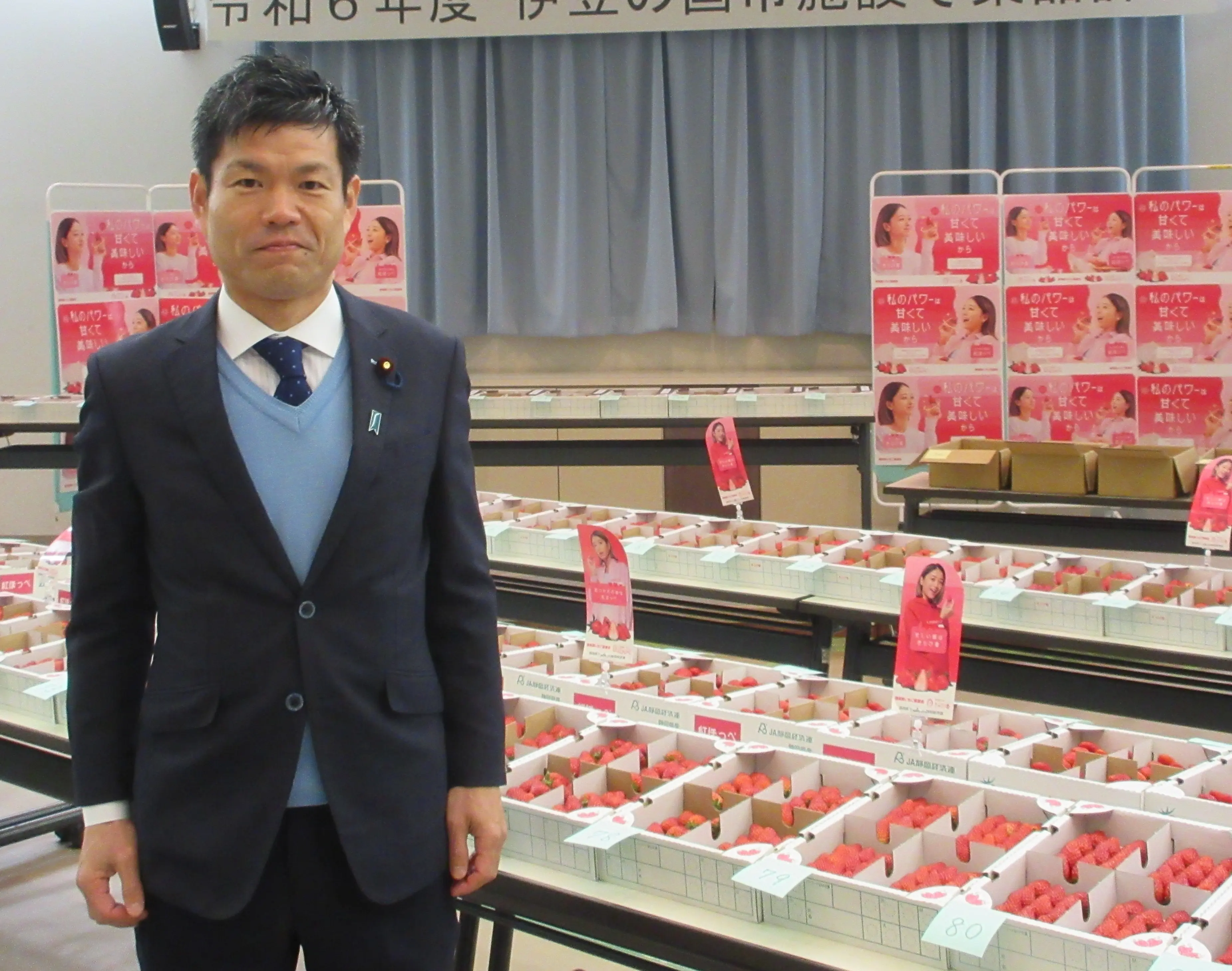 出荷された紅ほっぺの前に立つかつまた孝明