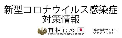 かつまた孝明